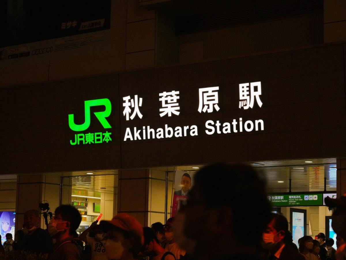 N Plus Hotel Akihabara Präfektur Tokio Exterior foto
